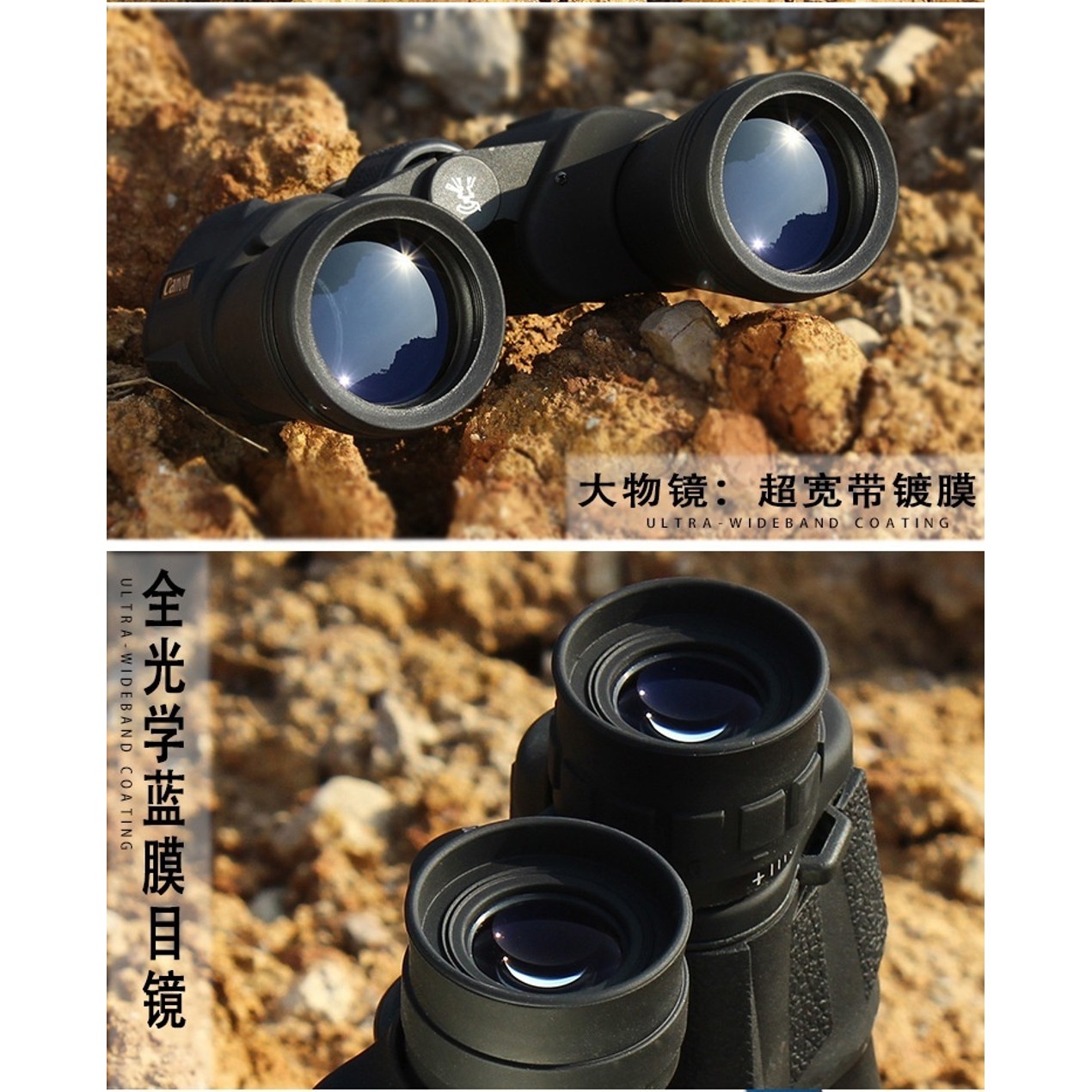 Canon 20X50 Binocular Handheld Outdoor Telescope Night Vision - Tanga